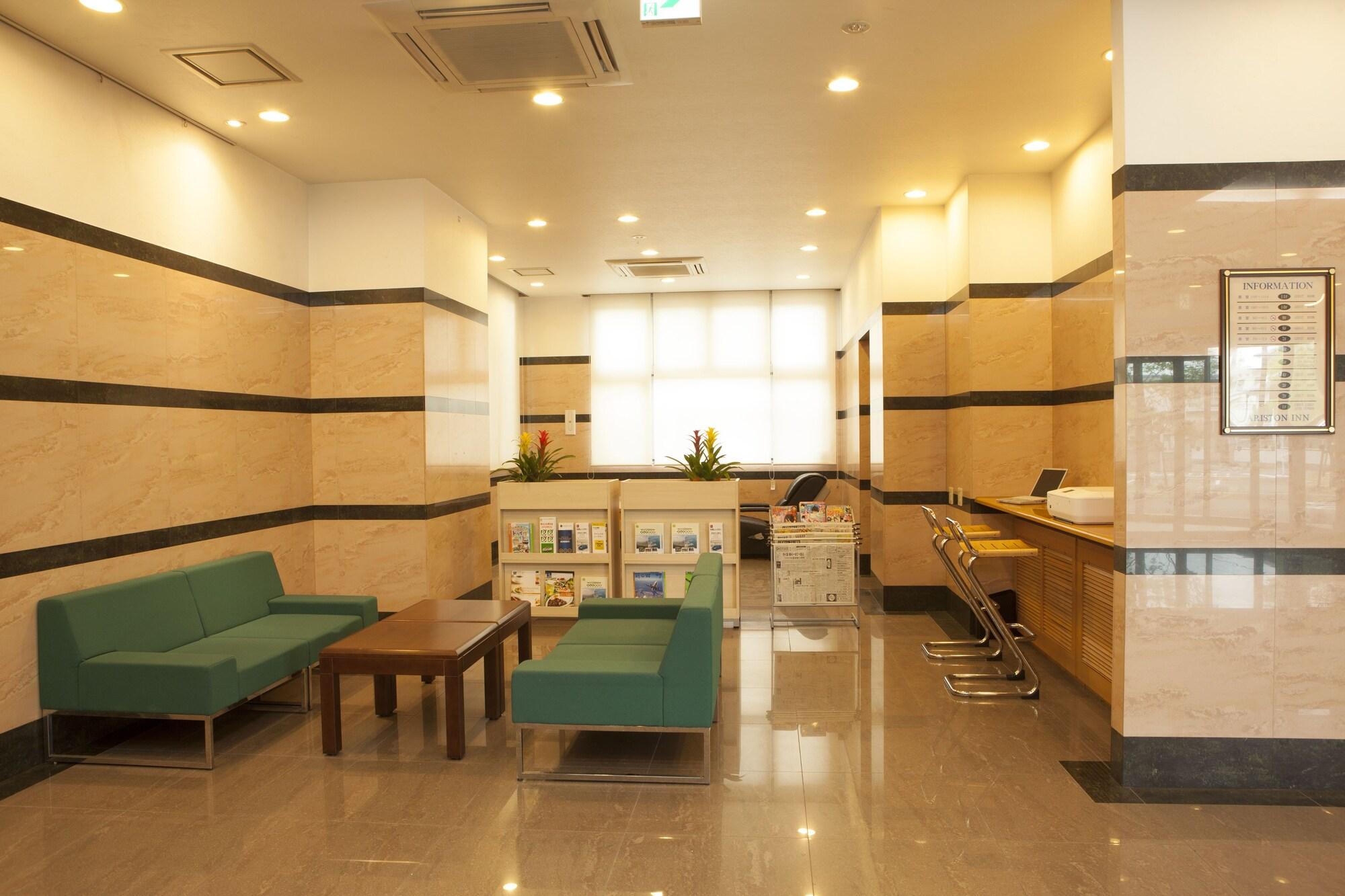 Vista Lobby Ariston Inn Kanda Kitakyushu Airport