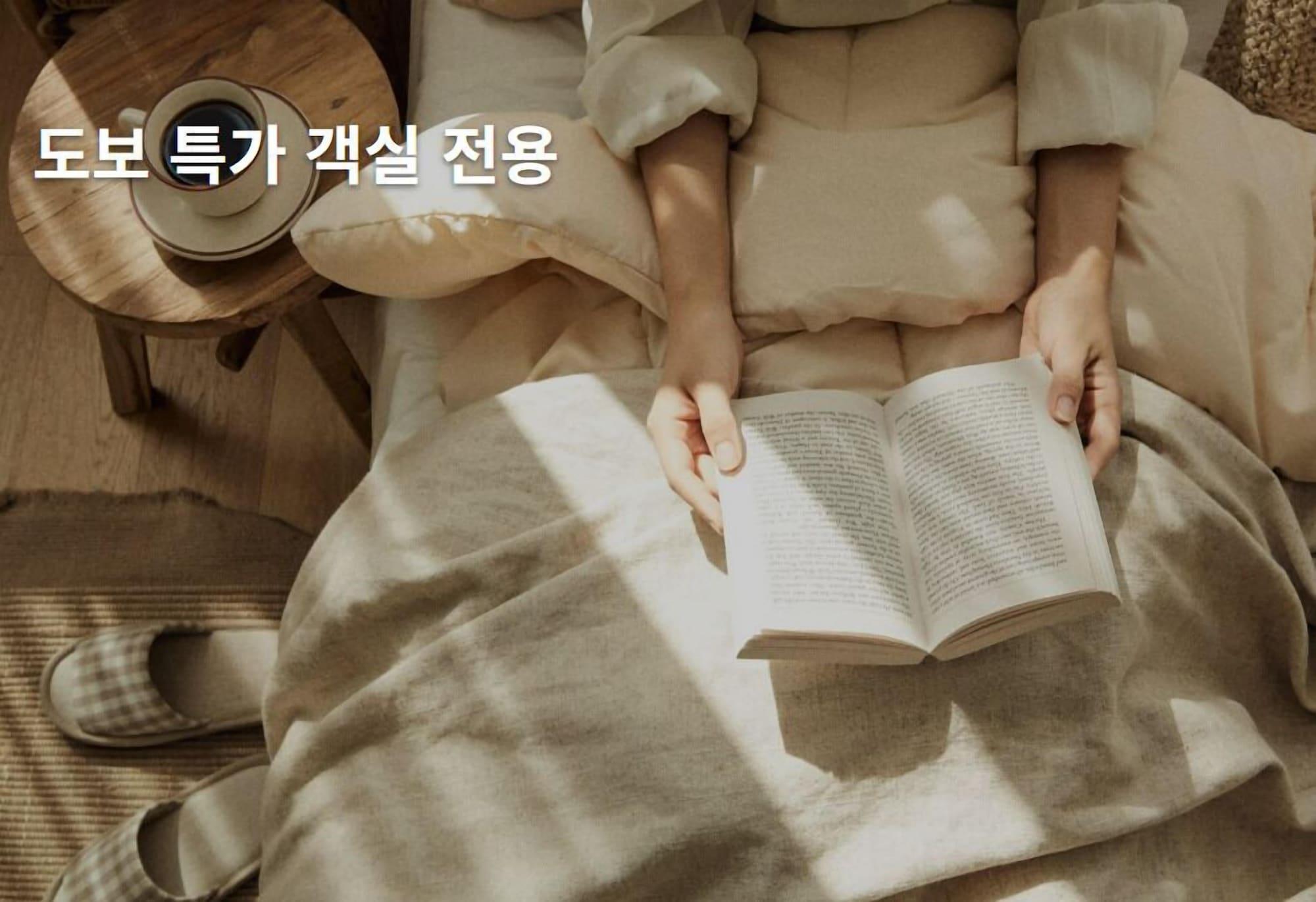 Habitación Sangbong Jungnang Salmon