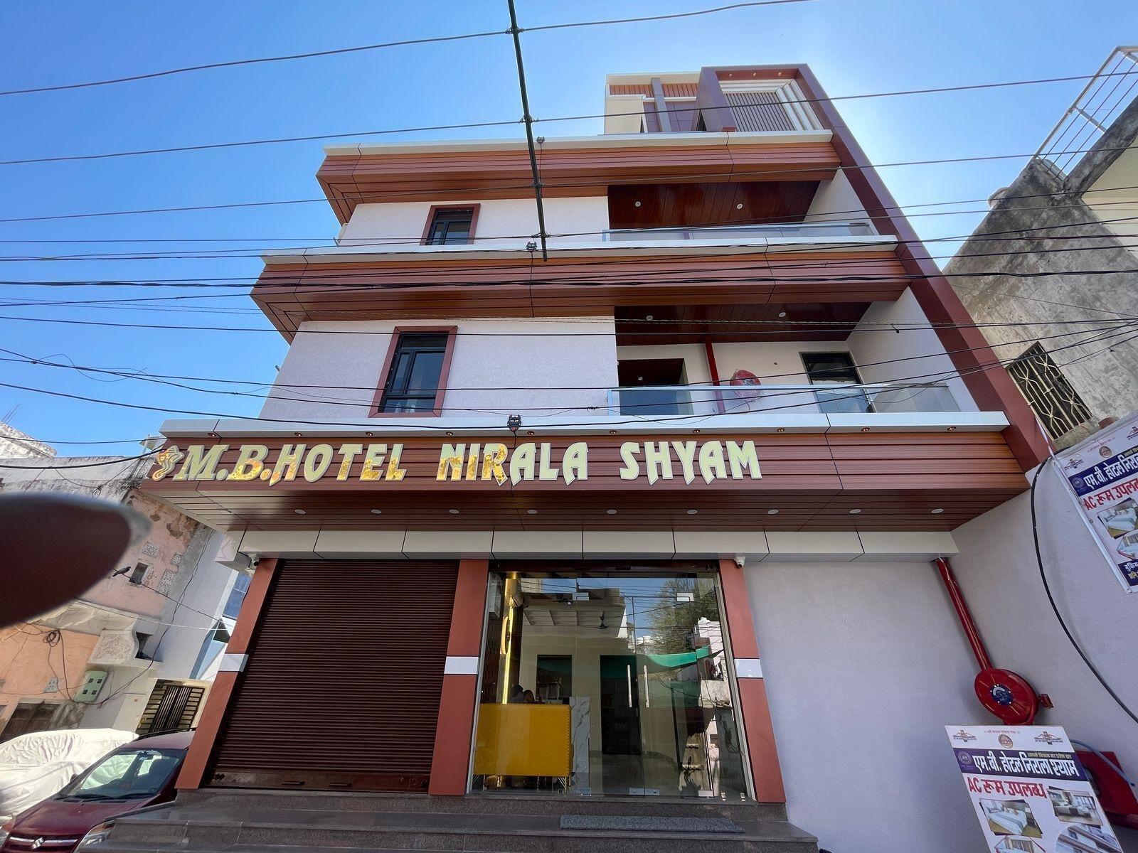 Varios HOTEL MB NIRALA SHYAM