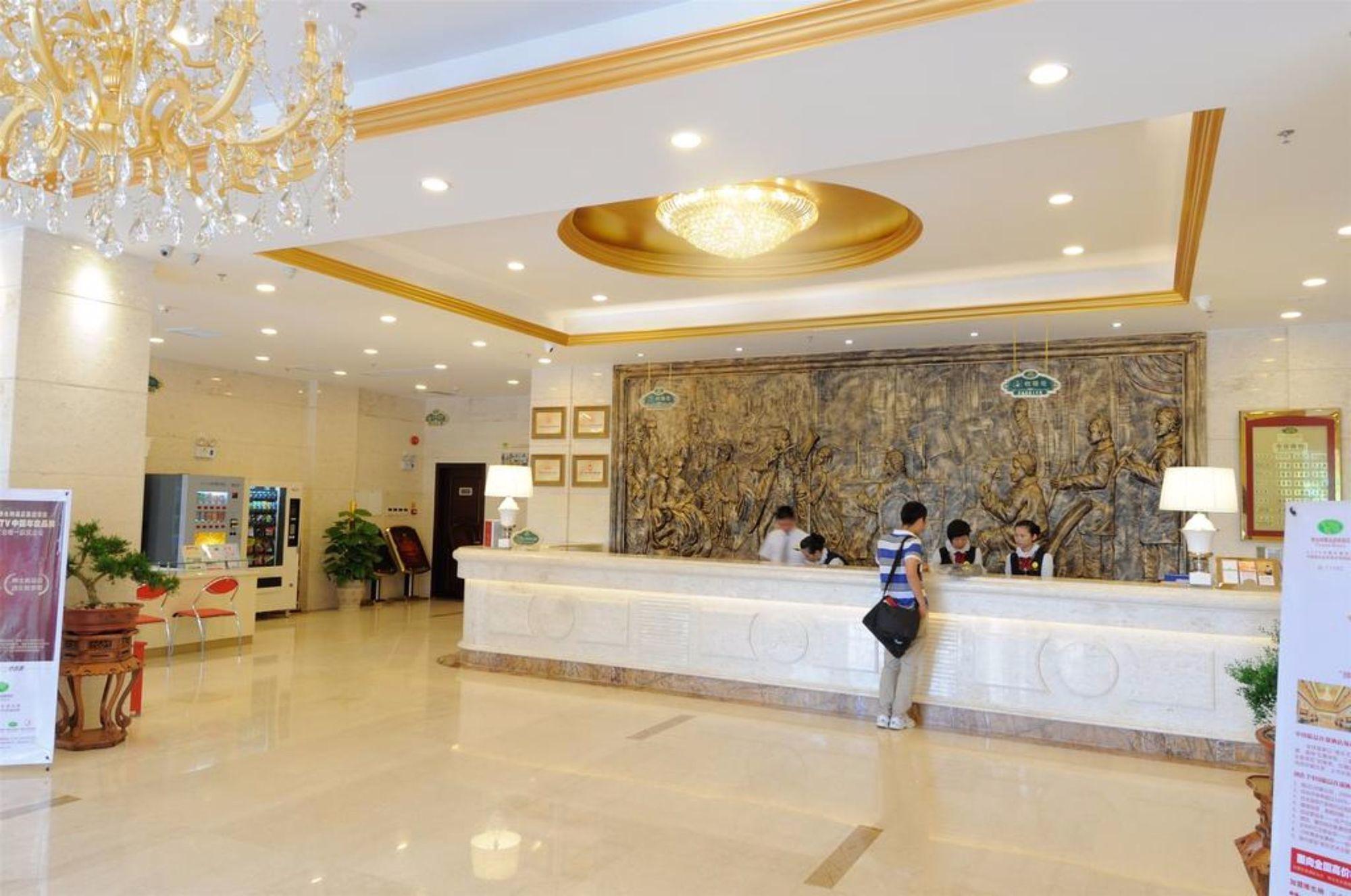 Vista Lobby Xining Vienna Hotel Tianjunqiao