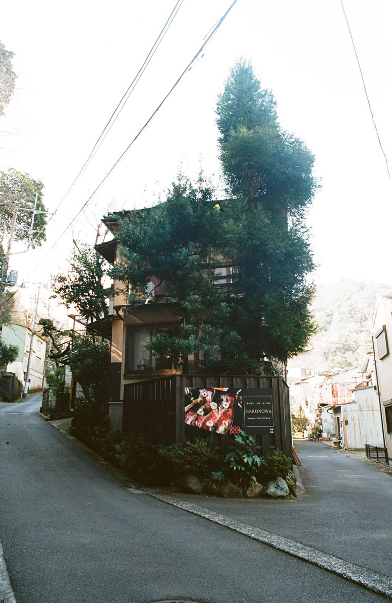 Vista Exterior Hakonowa Hot spring inn