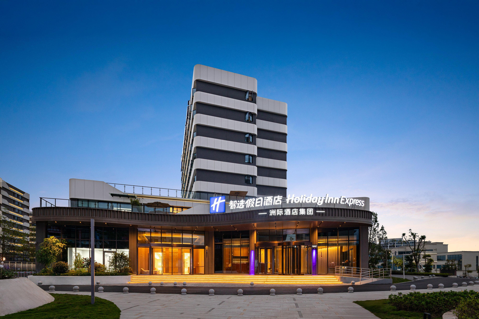 Vista Exterior Holiday Inn Express Neijiang High Tech Zone by IHG