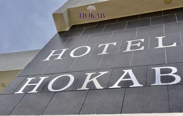 Hokab Inn Bacalar - Hoteles familiares en Bacalar, Quintana Roo