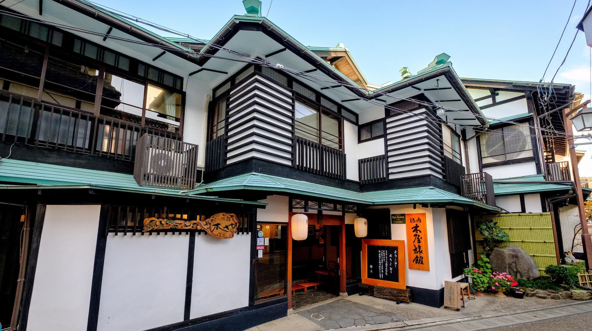 Vista Exterior Kiya Ryokan