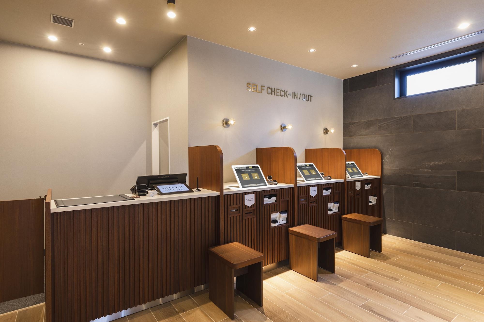 Vista Lobby SOTETSU GRAND FRESA KUMAMOTO