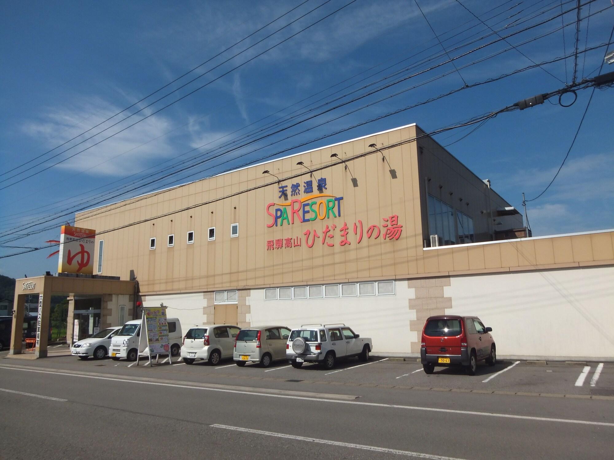 Vista Exterior Hidamarinoyu Flop House - Hostel