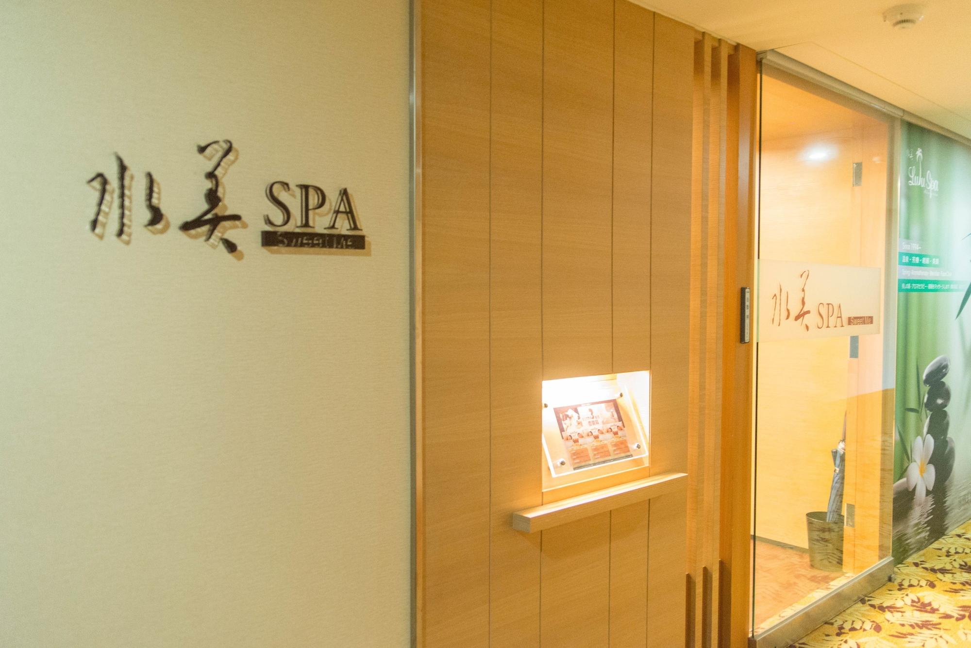 Spa Beitou SweetMe Hot Spring Resort