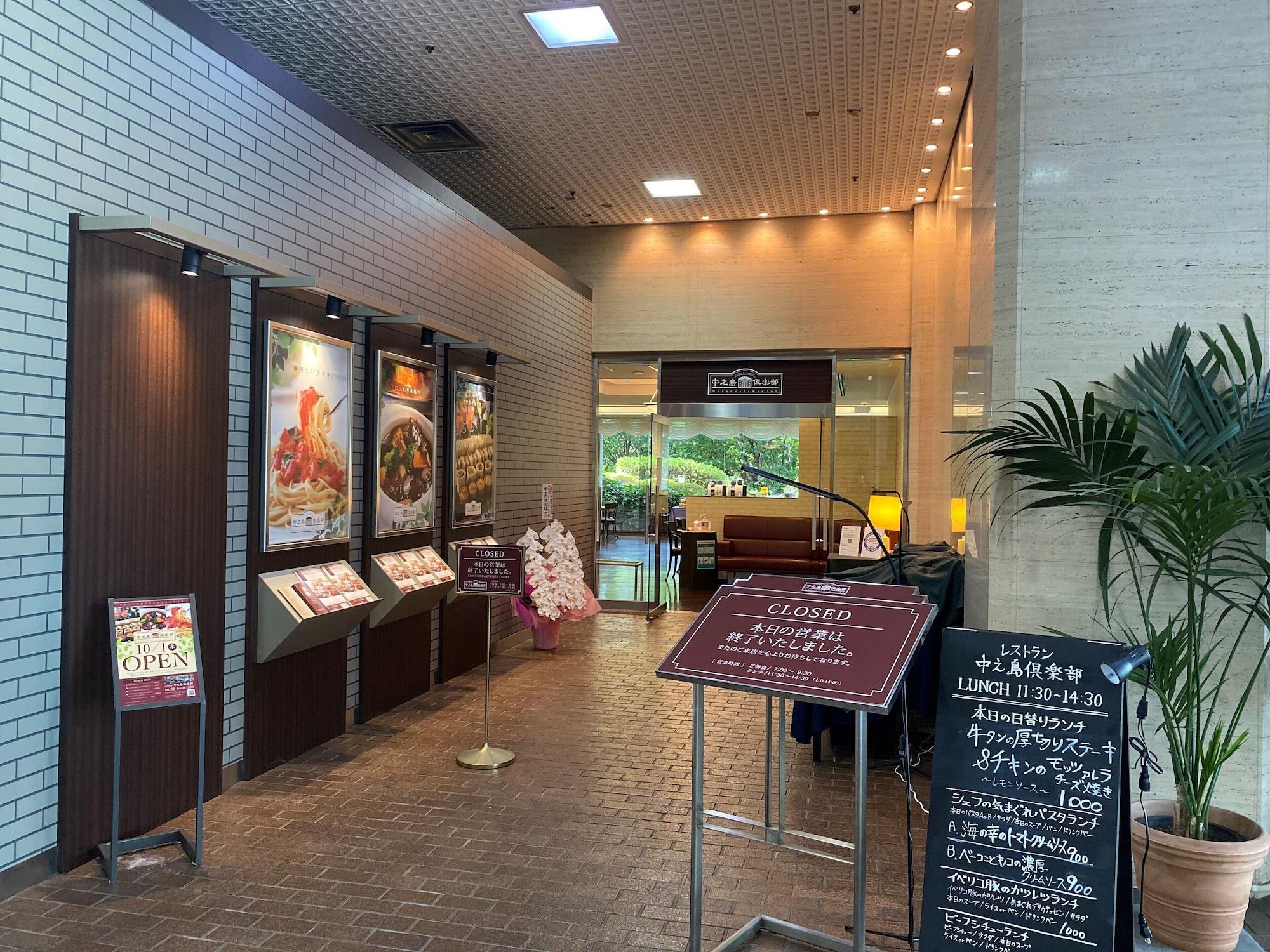 Vista Lobby Hotel NCB