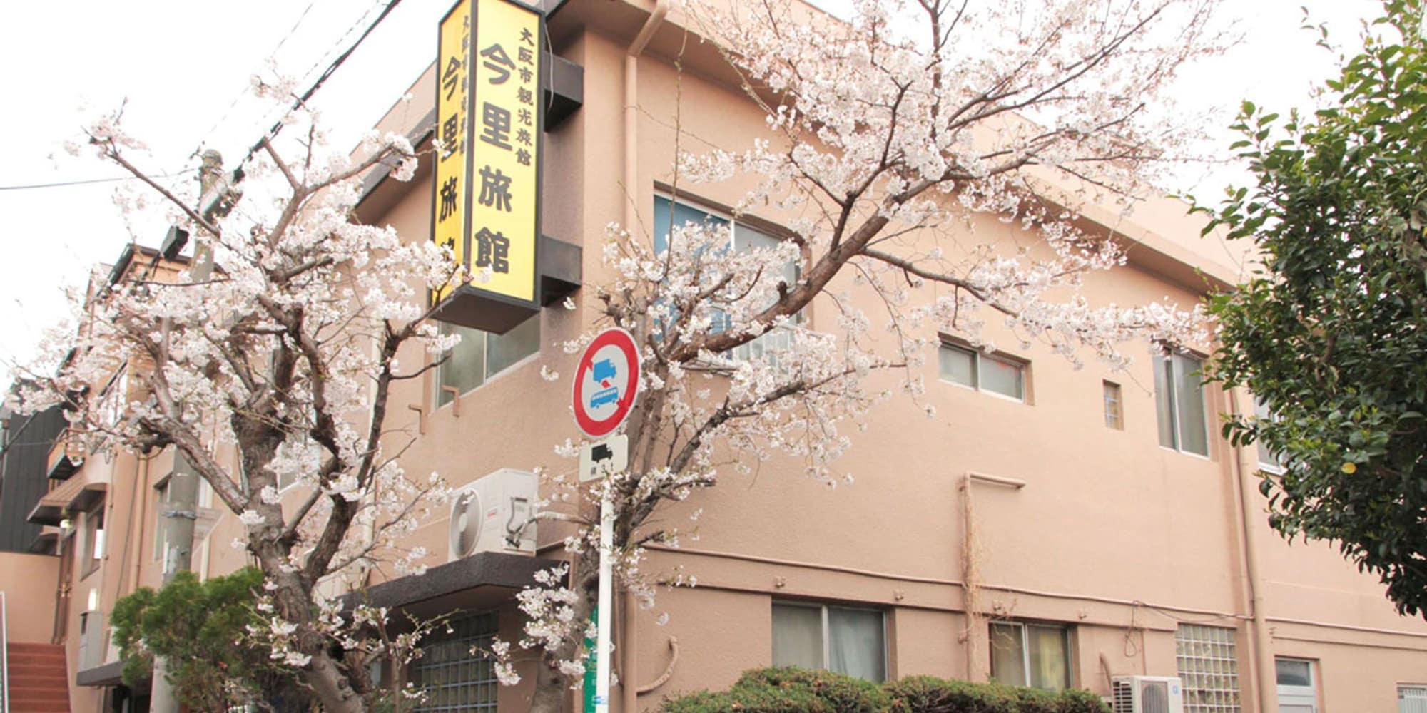Vista Exterior Imazato Ryokan