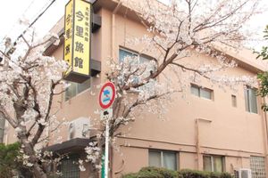 Alojamiento - Imazato Ryokan