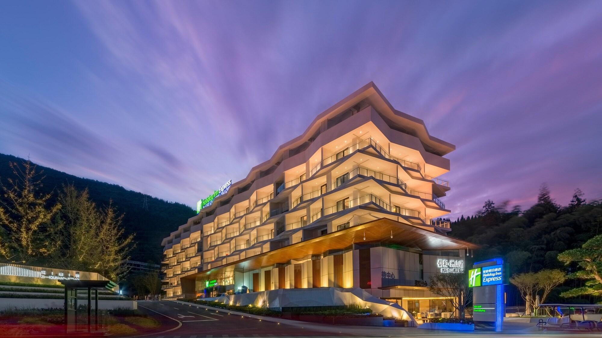 Varios Holiday Inn Express E'Mei Qiliping by IHG