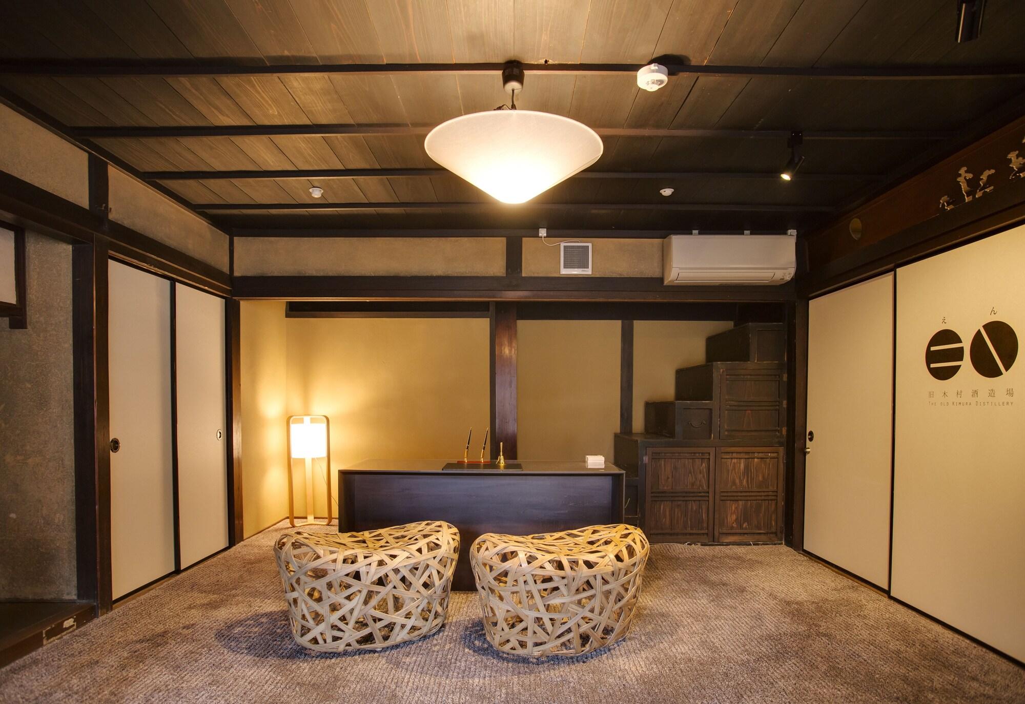 Spa EN Takeda Castle Town Hotel