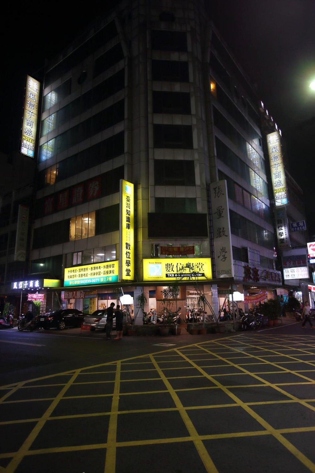 Vista Exterior Fun House - Douliu Branch