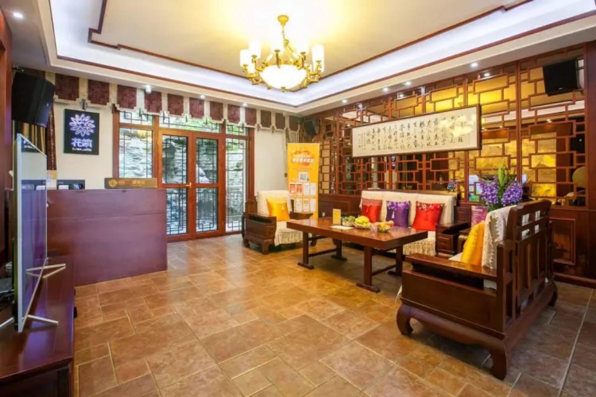 Vista Lobby Floral Hotel Enshi Xiaoxihu Yihao