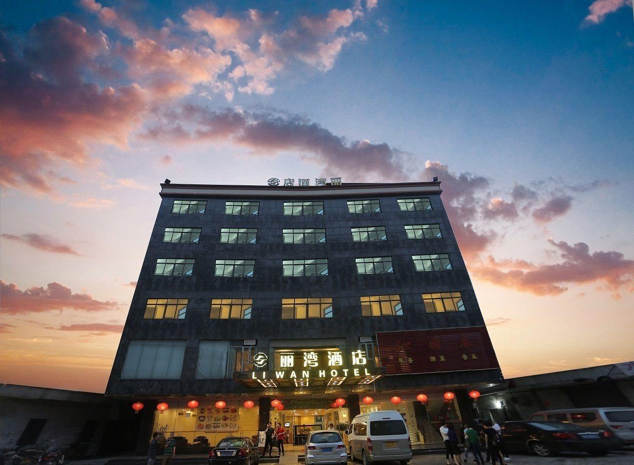 Vista Exterior Guangzhou Airport Liwan Hotel