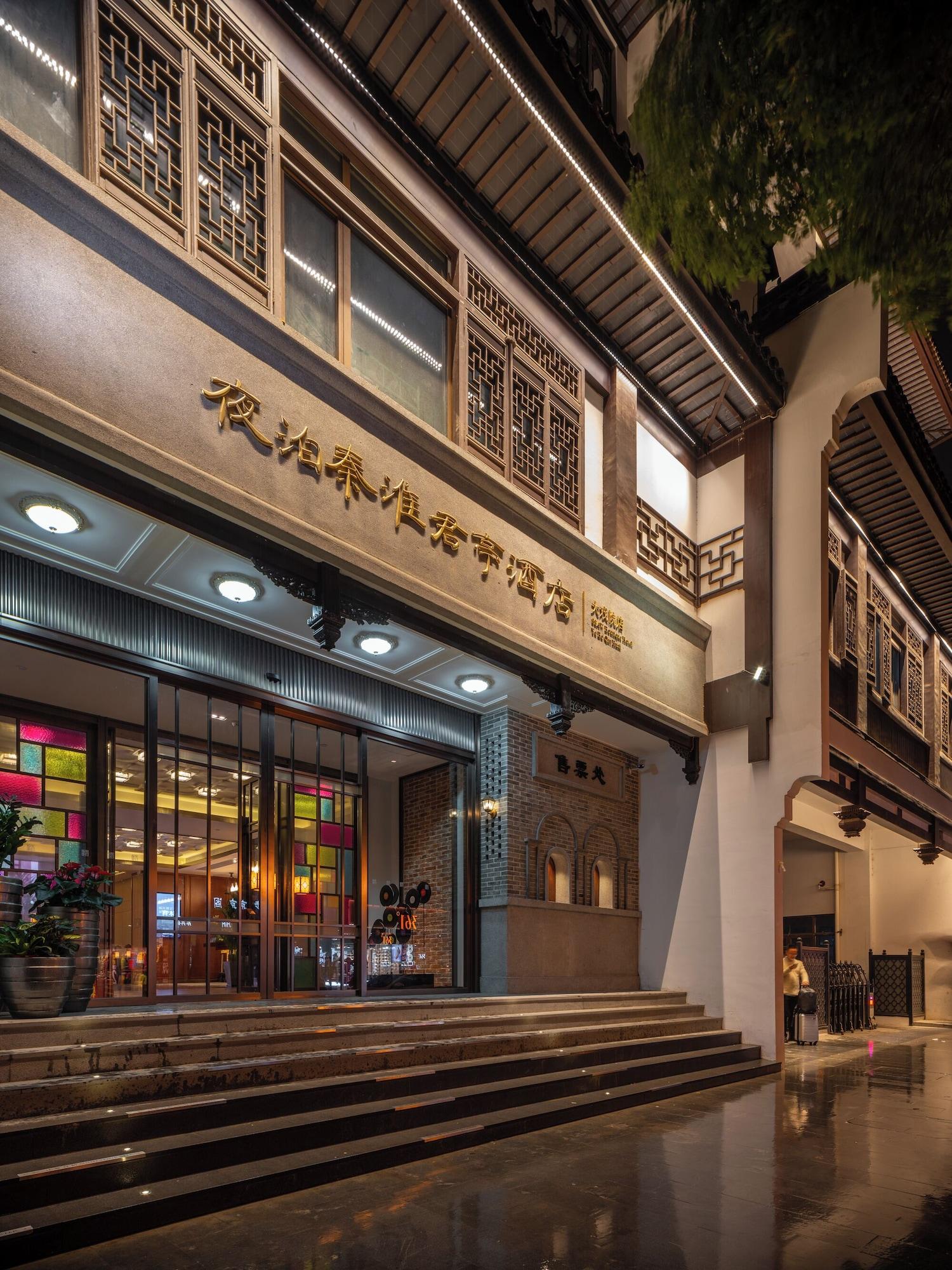 Varios Yebo Qinhuai SSAW Hotel Grand Theater
