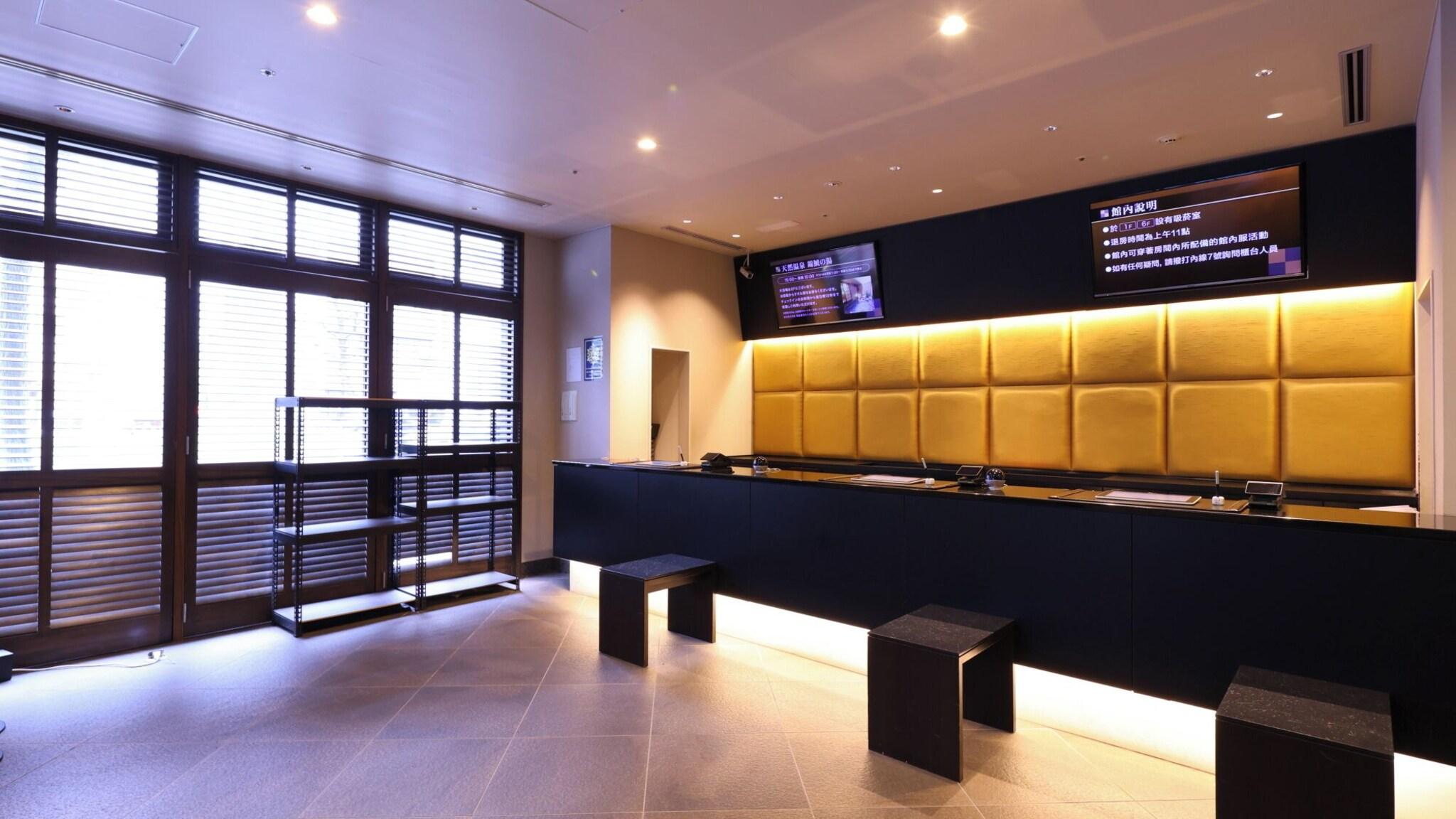 Vista Lobby Dormy Inn Premium Nagoya Sakae Natural Hot Spring