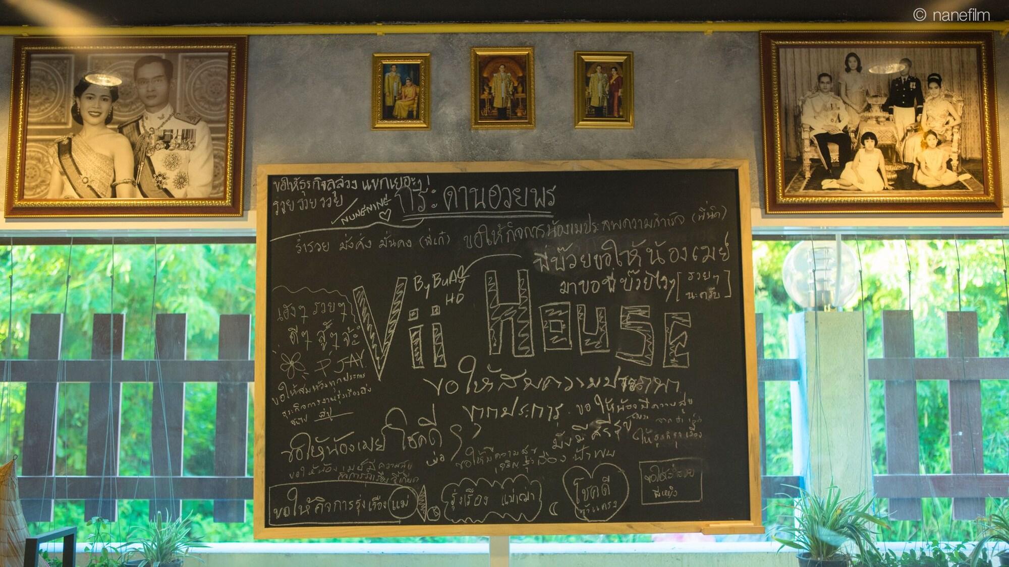 Vista Lobby VII HOUSE RAWAI PHUKET