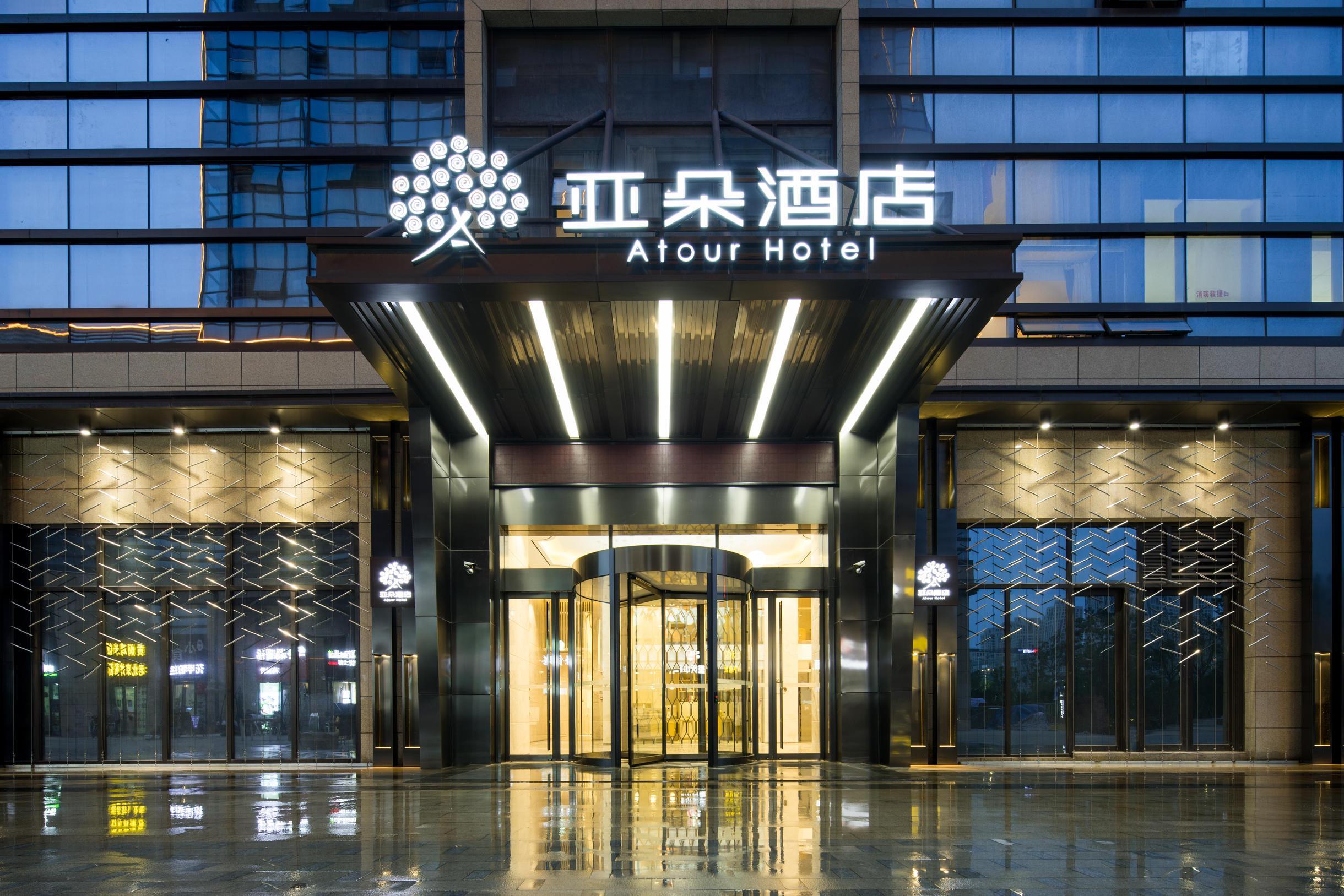 Vista Exterior Atour Hotel Binjiang Jiangling Road Hangzhou