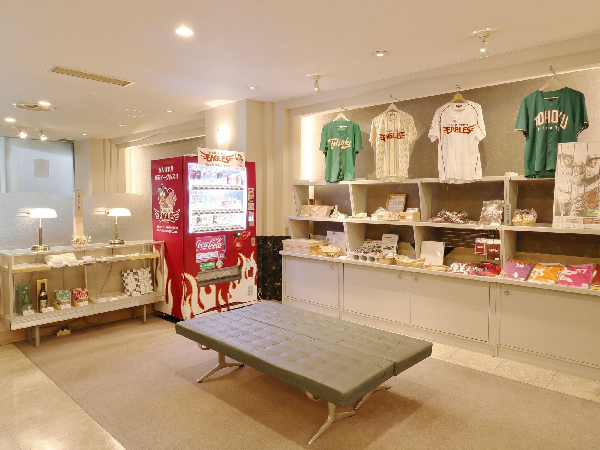 Instalaciones Recreativas Hotel Pearl City Sendai