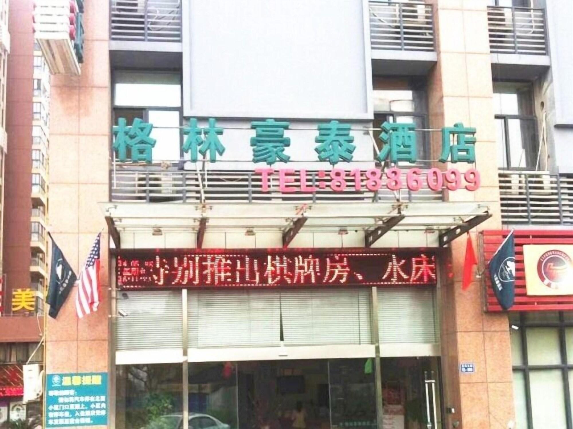 Vista Exterior GreenTree Inn Changzhou Zhongwu Avenue Lihua  Hotel