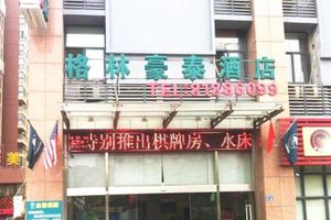 Alojamiento - GreenTree Inn Changzhou Zhongwu Avenue Lihua  Hotel