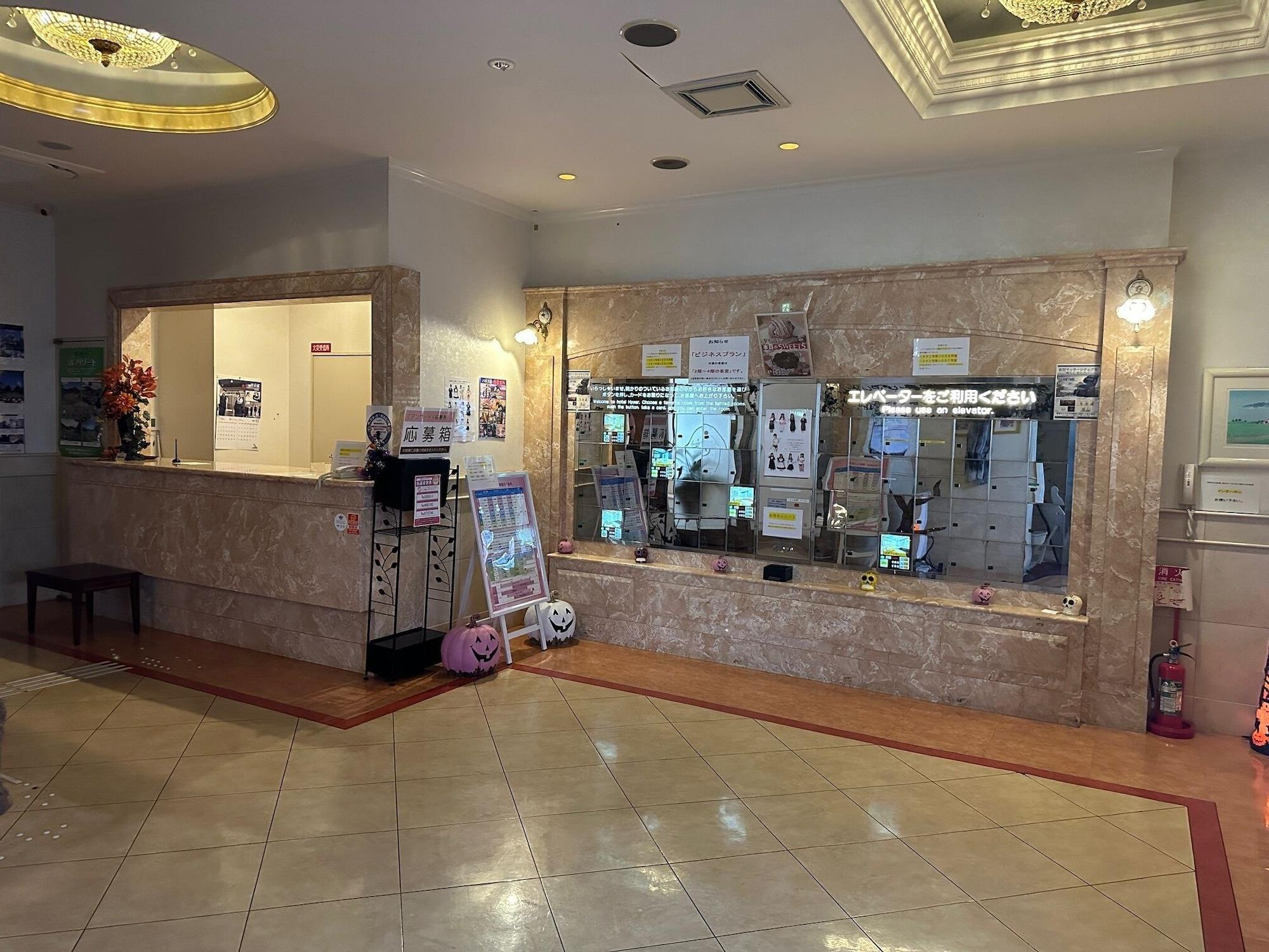 Vista Lobby Hotel Hyper - Adults Only