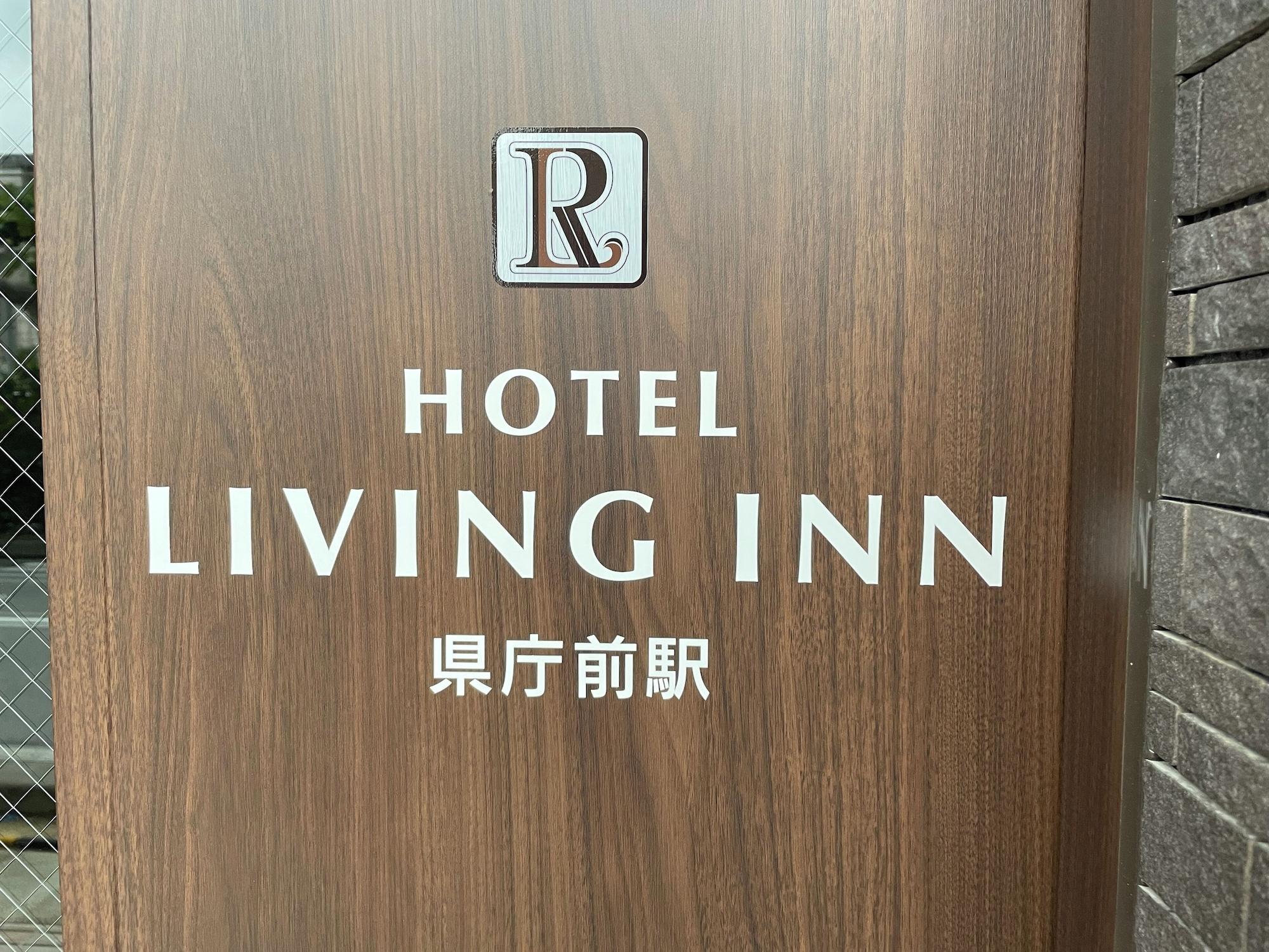 Vista Lobby Hotel Living Inn Kenchoumaeeki