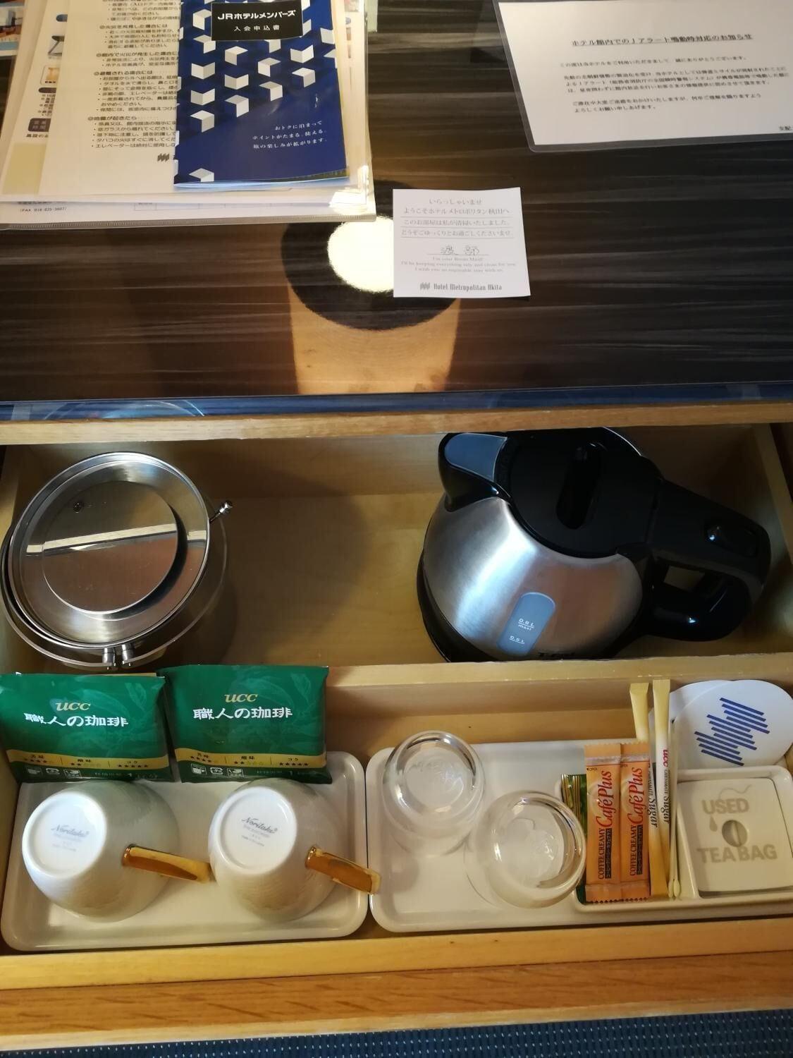 Set de Habitación Hotel Metropolitan Akita