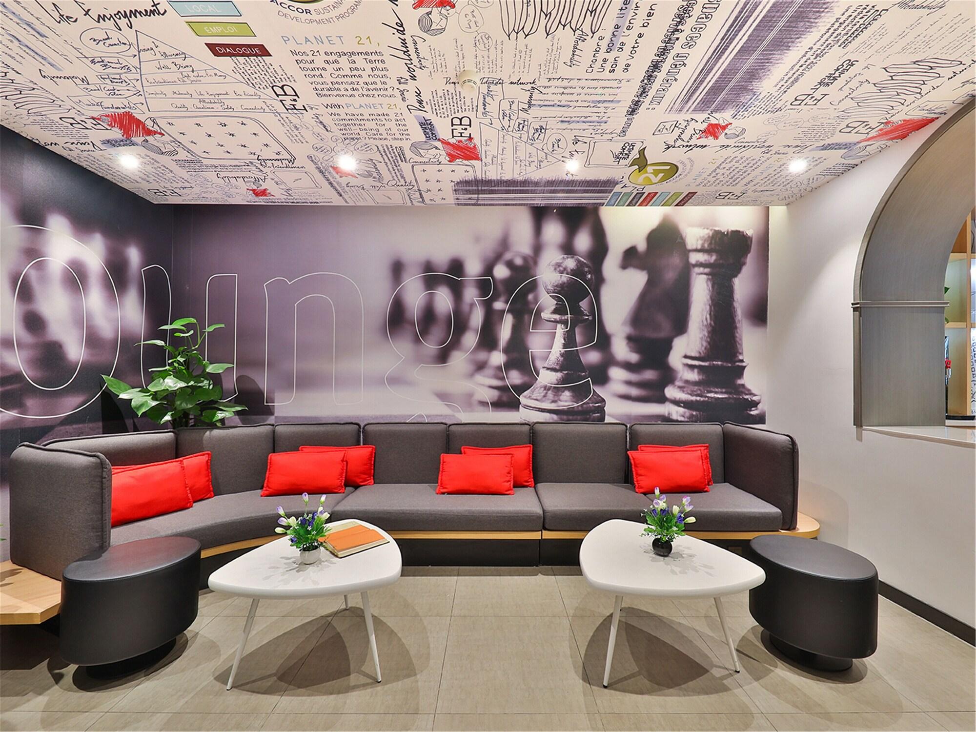 Vista Lobby Ibis Beijing Changping Metro Station Hotel