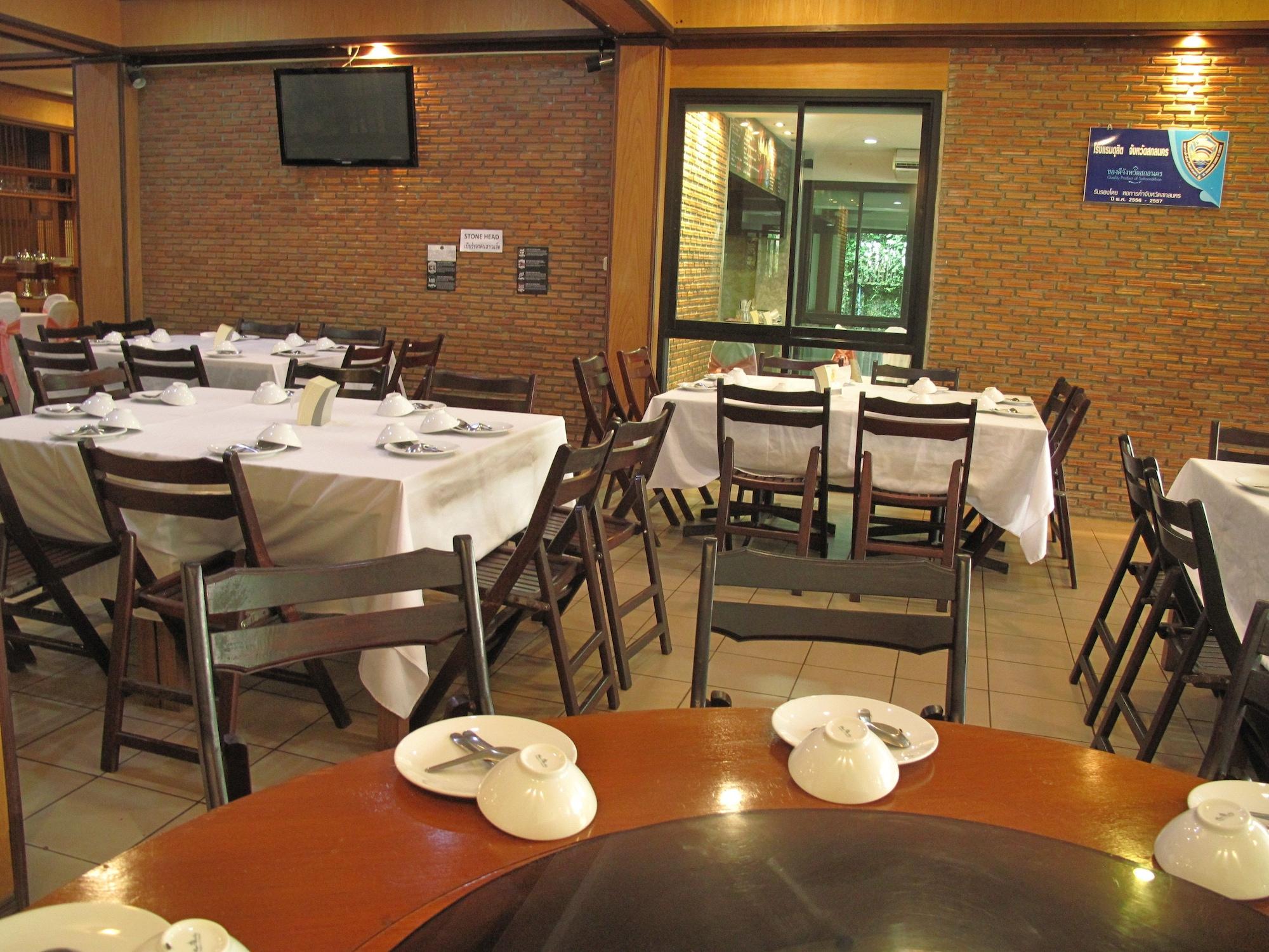 Restaurant Dusit Hotel at Sakon Nakhon