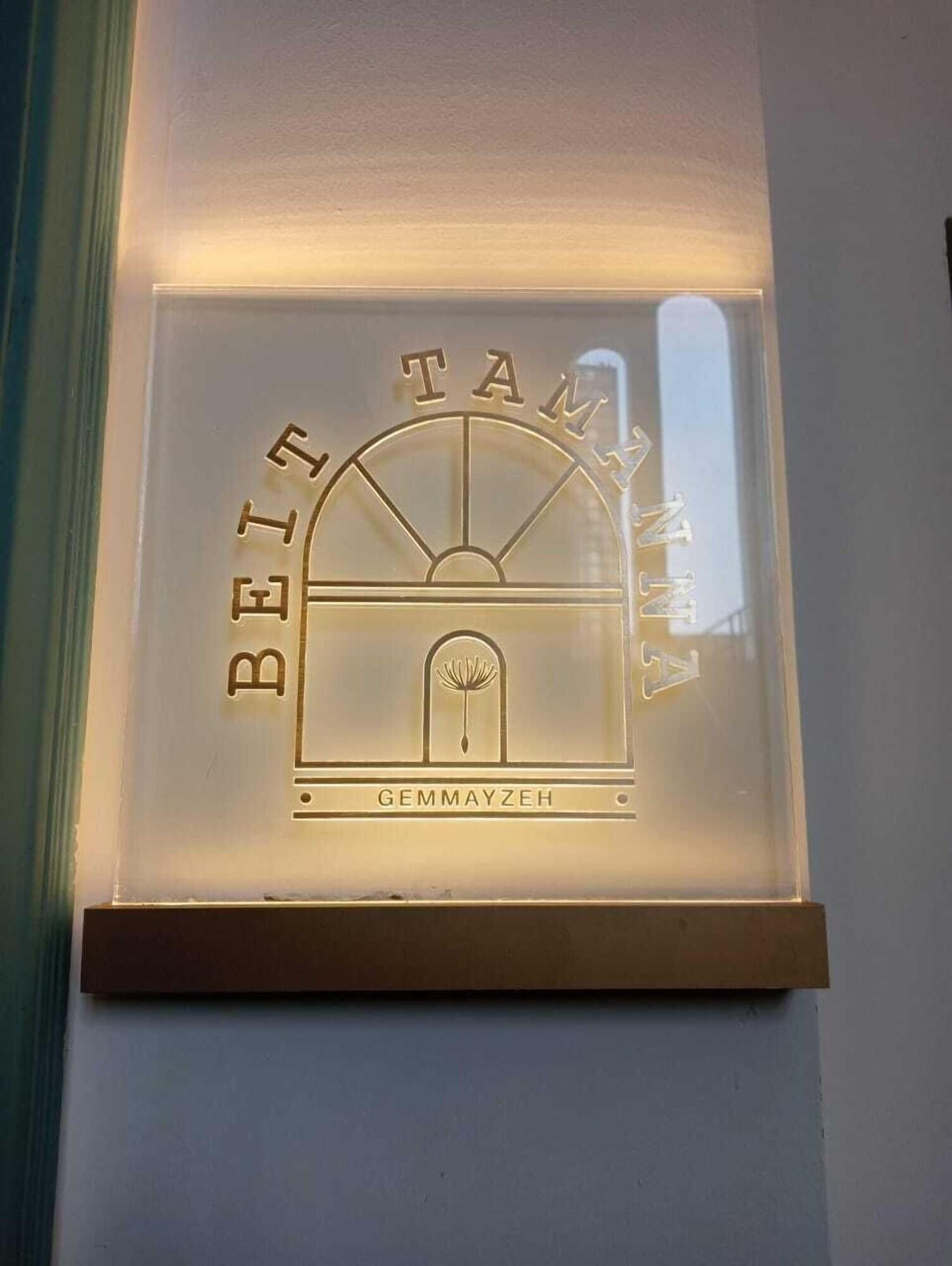 Vista Exterior Beit Tamanna