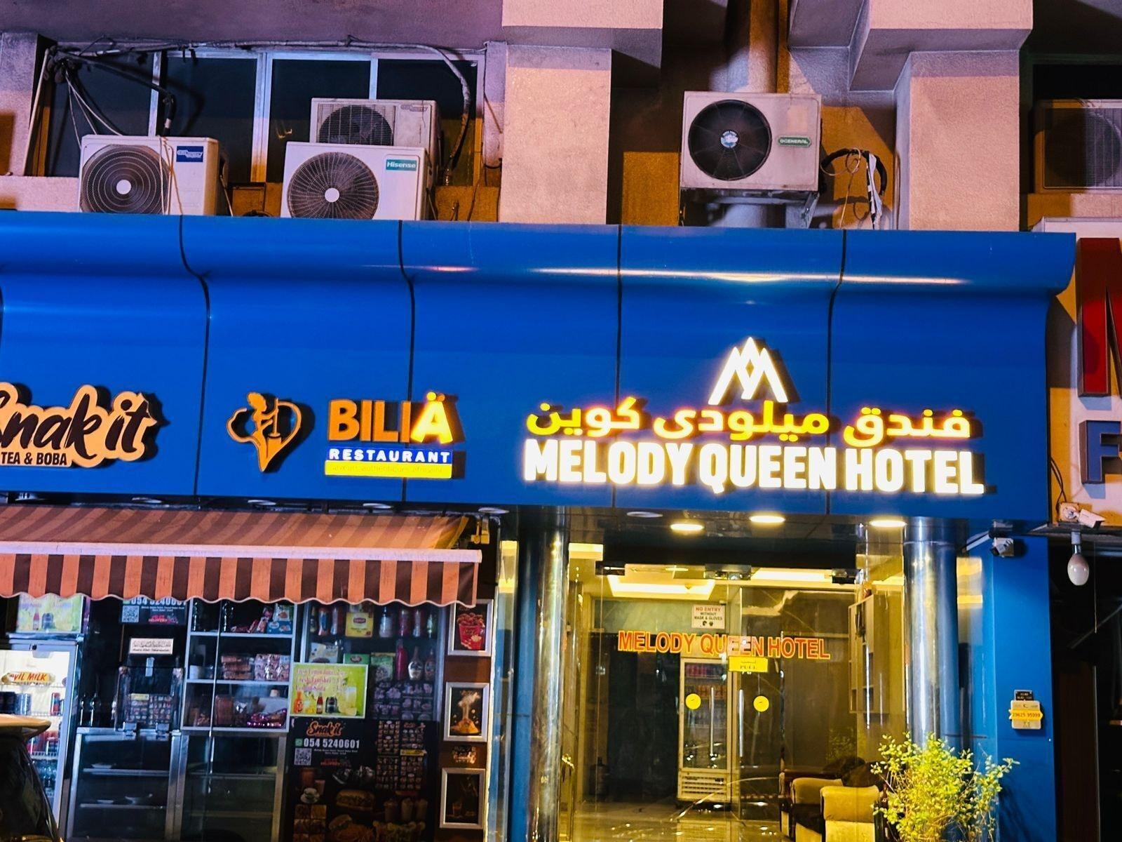 Vista Lobby MELODY QUEEN HOTEL BY AURA