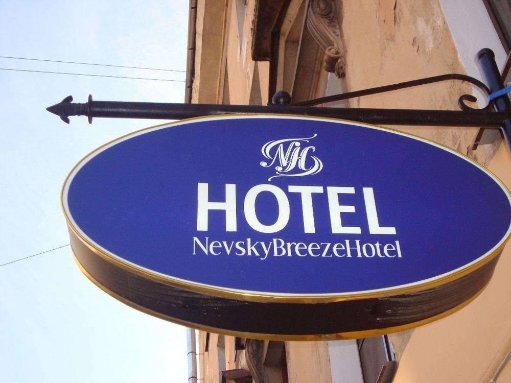 Vista Exterior Nevsky Breeze Hotel