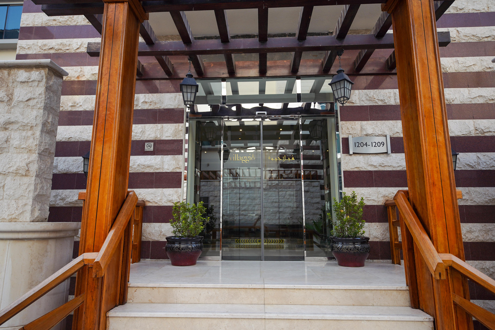 Vista Lobby Villaggio Hotel Abu Dhabi