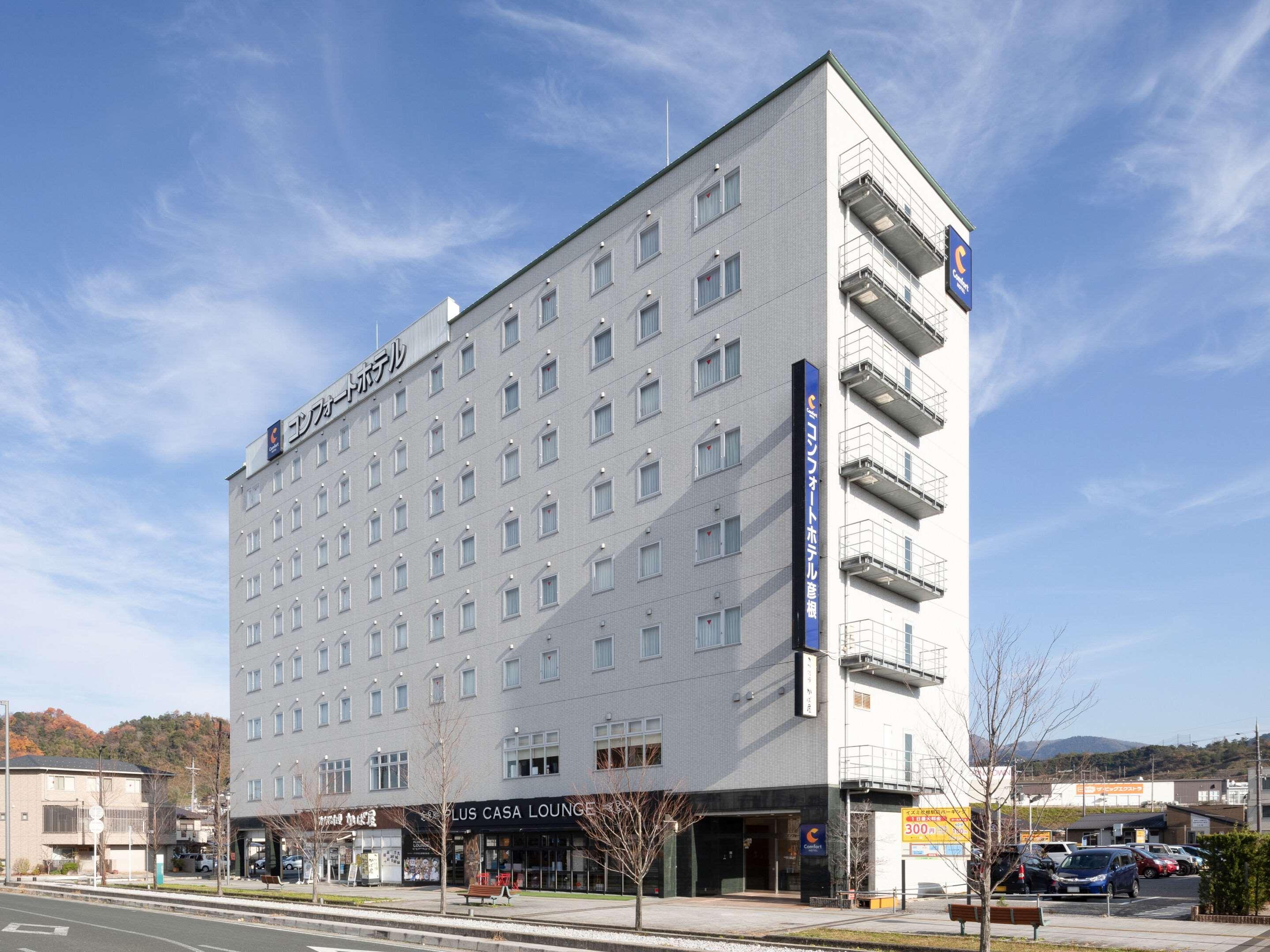 Varios Comfort Hotel Hikone