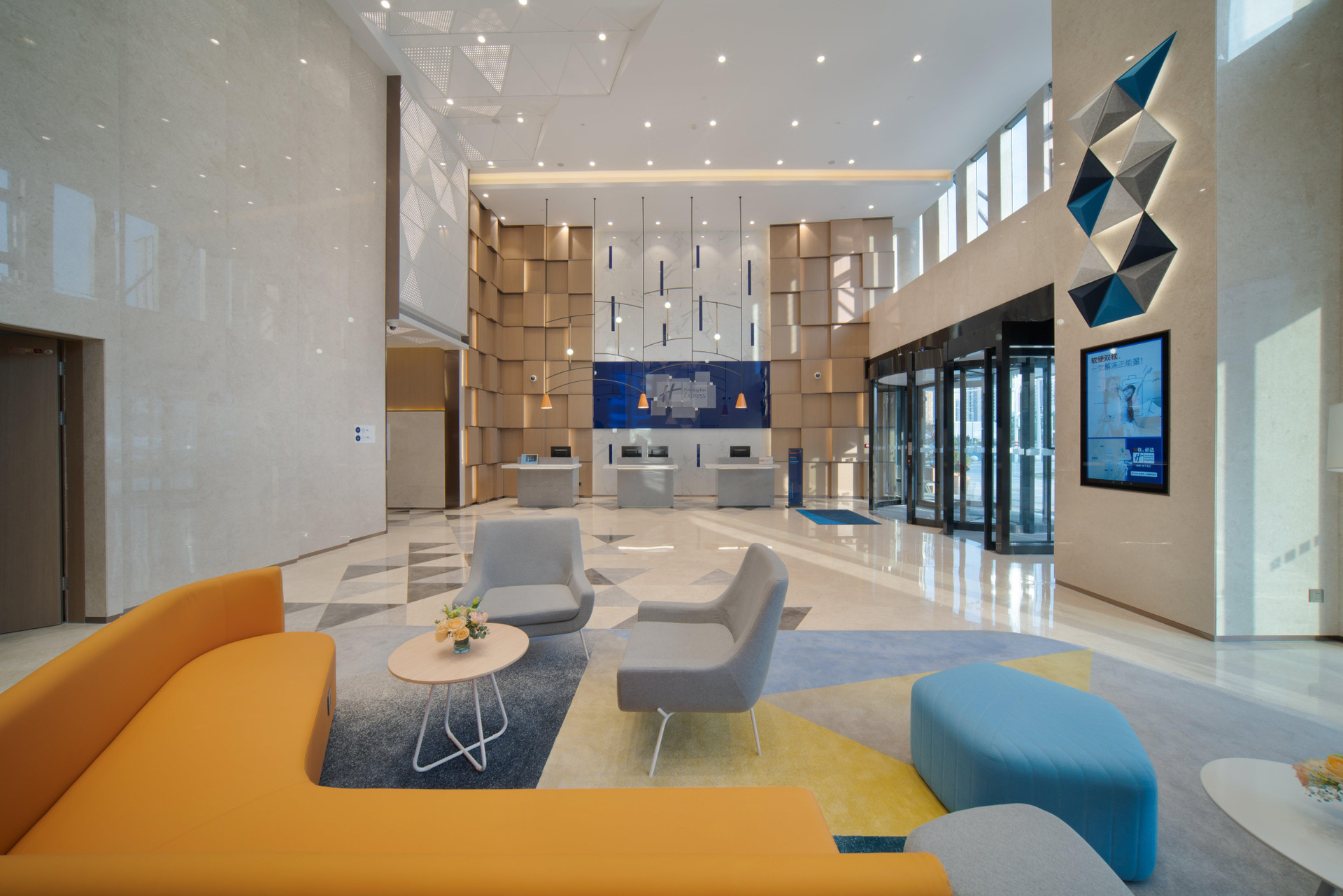 Vista Lobby Holiday Inn Express Shanghai Huijin by IHG