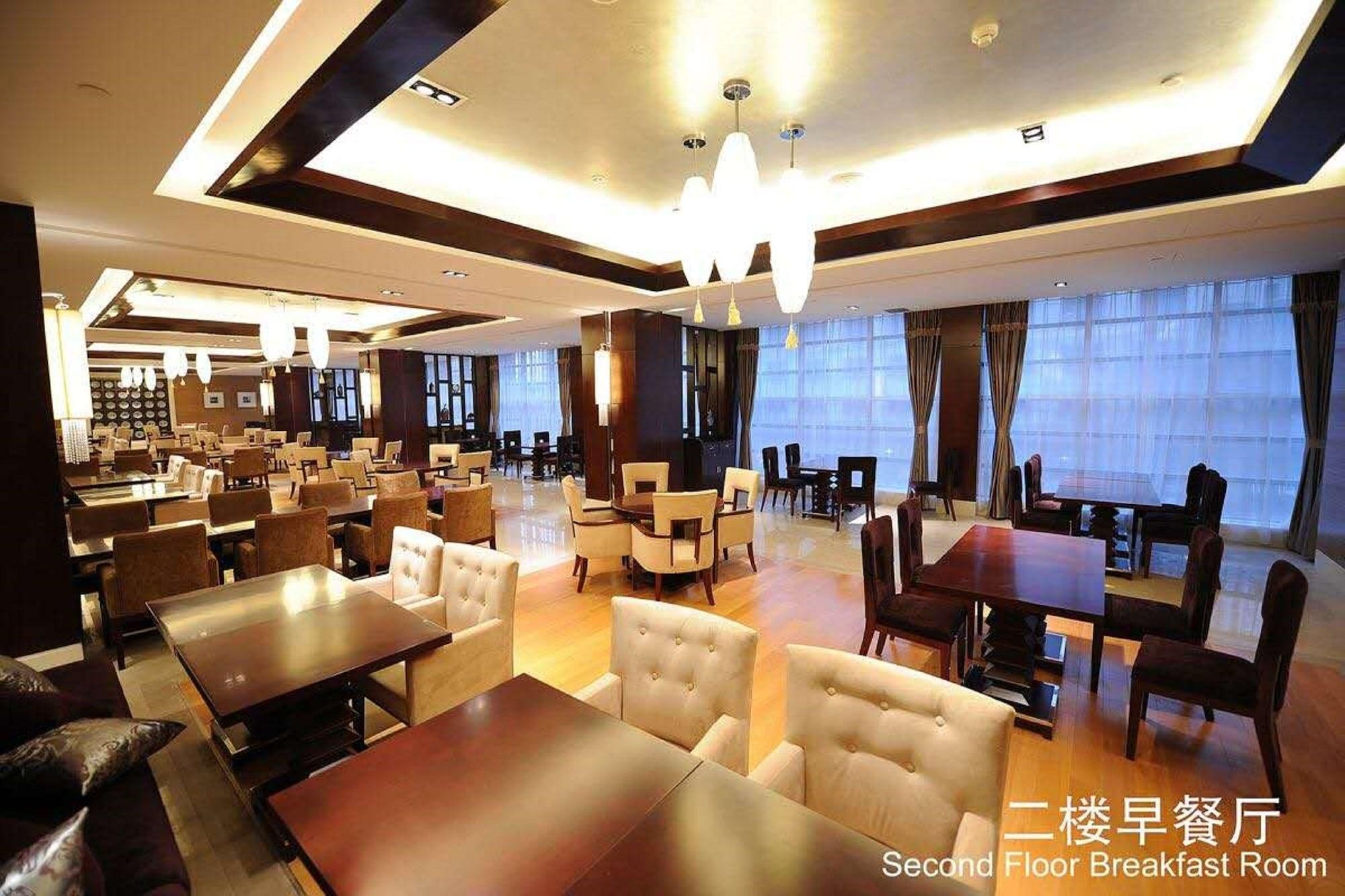 Restaurant Grand Soluxe International Hotel Xi'an