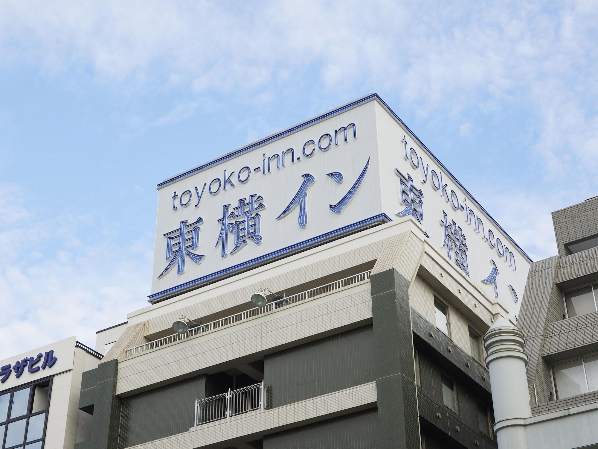 Vista Exterior Toyoko Inn Yokohama Kannai