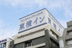 Alojamiento - Toyoko Inn Yokohama Kannai