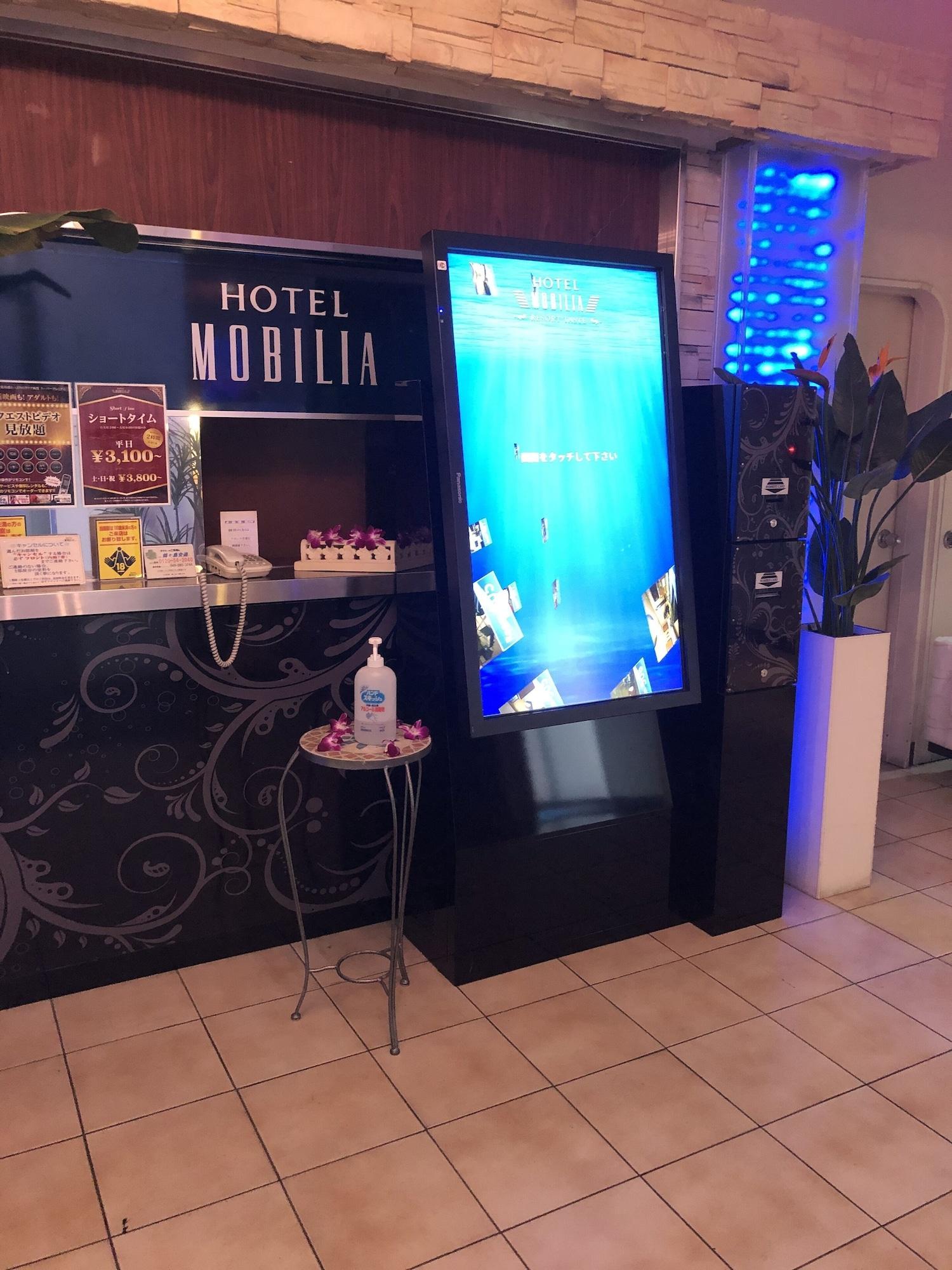 Vista Lobby Hotel Mobilia - Adults Only
