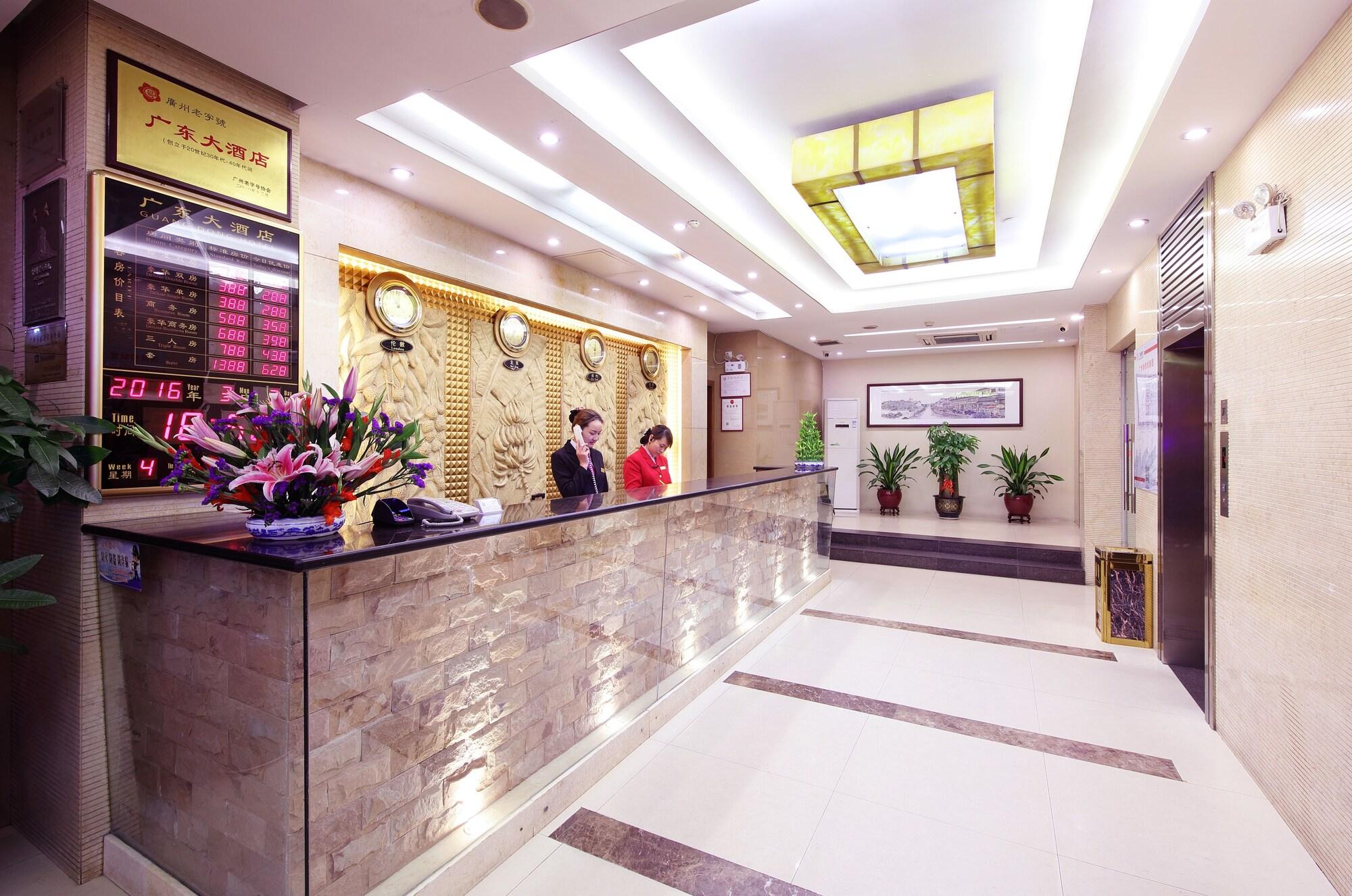 Vista Lobby Guang Dong Hotel
