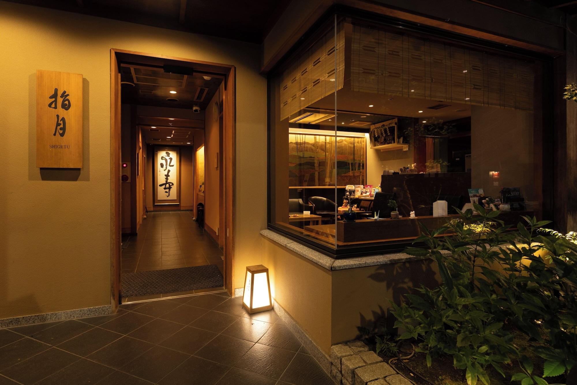 Vista Exterior Ryokan Asakusa Shigetsu