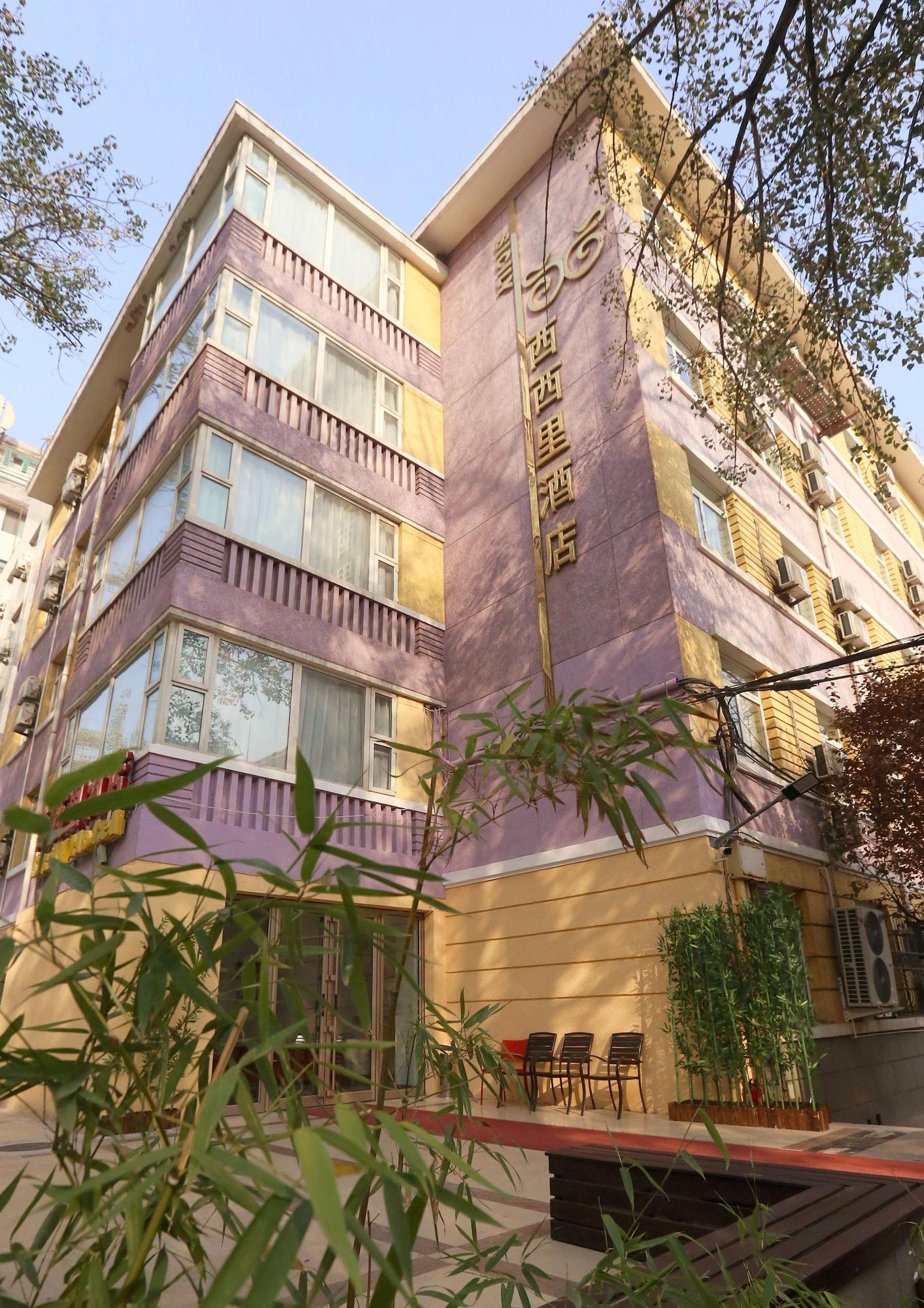 Varios Sicily Hotel - Beijing Railway Station Temple of Heaven Dongmen Subway Station