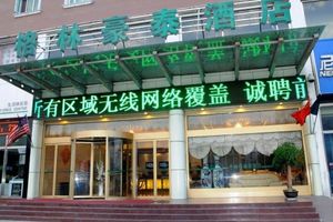 Alojamiento - GreenTree Inn Wenshang Baoxiang Temple Express Hotel