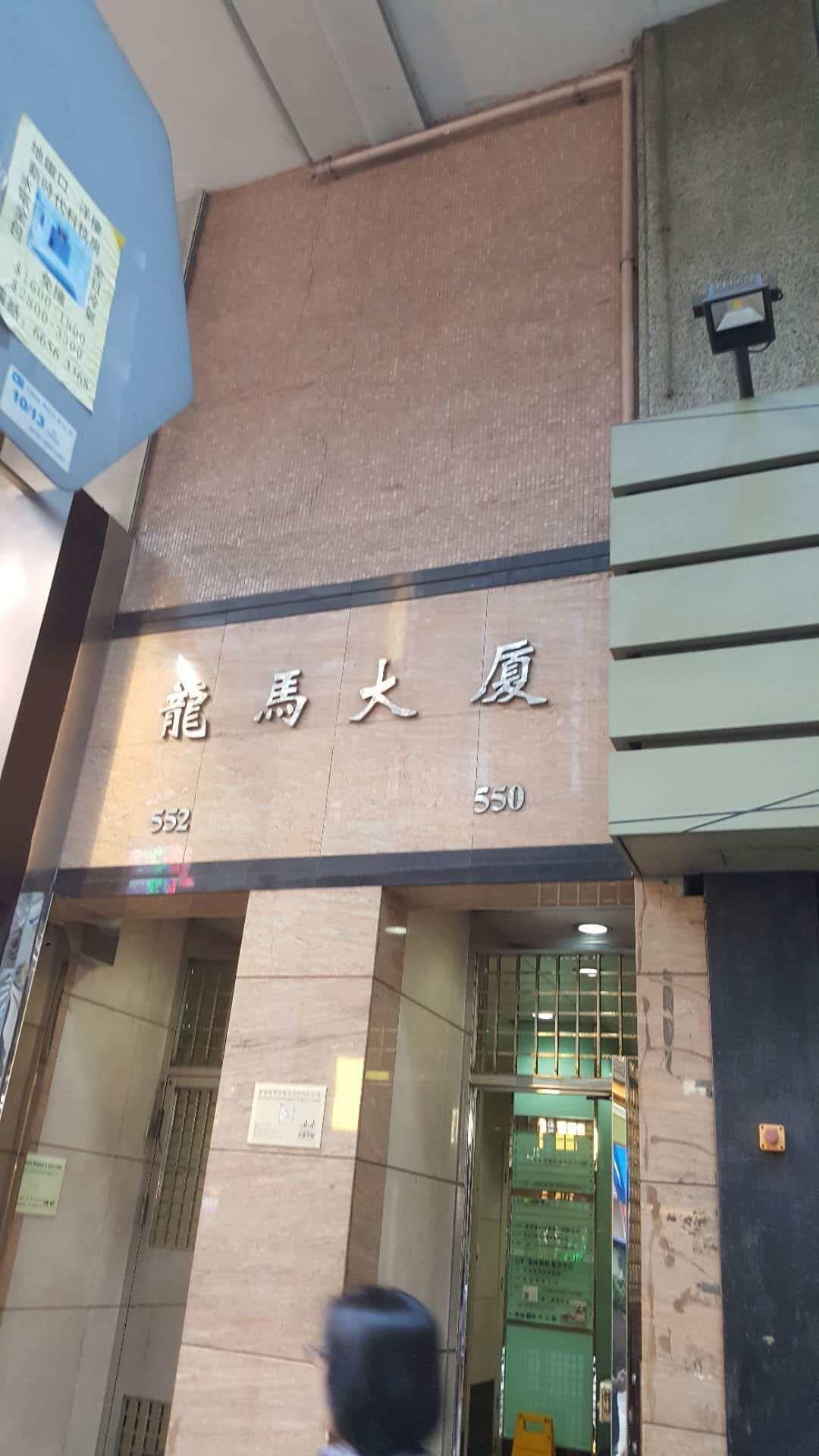 Vista Exterior Lung Wa Hotel
