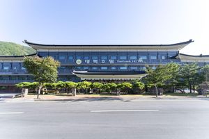 Alojamiento - Taebaek Hotel