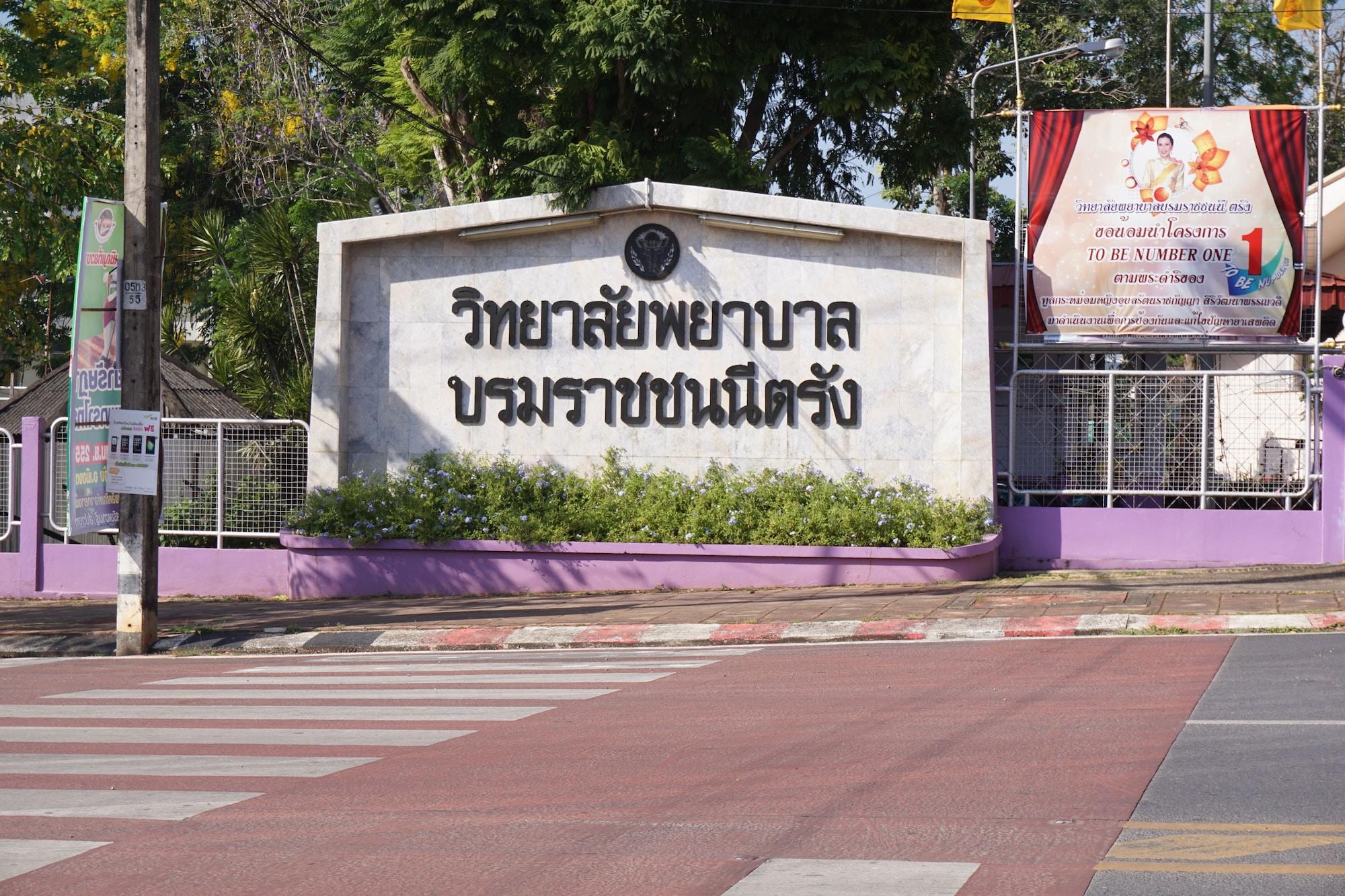Vista Exterior Chompu Nakarin Apartment