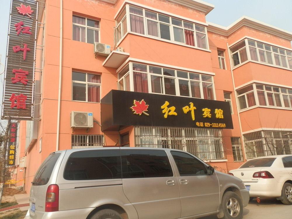 Varios Hongye Hotel Xi'an Xianyang Airport