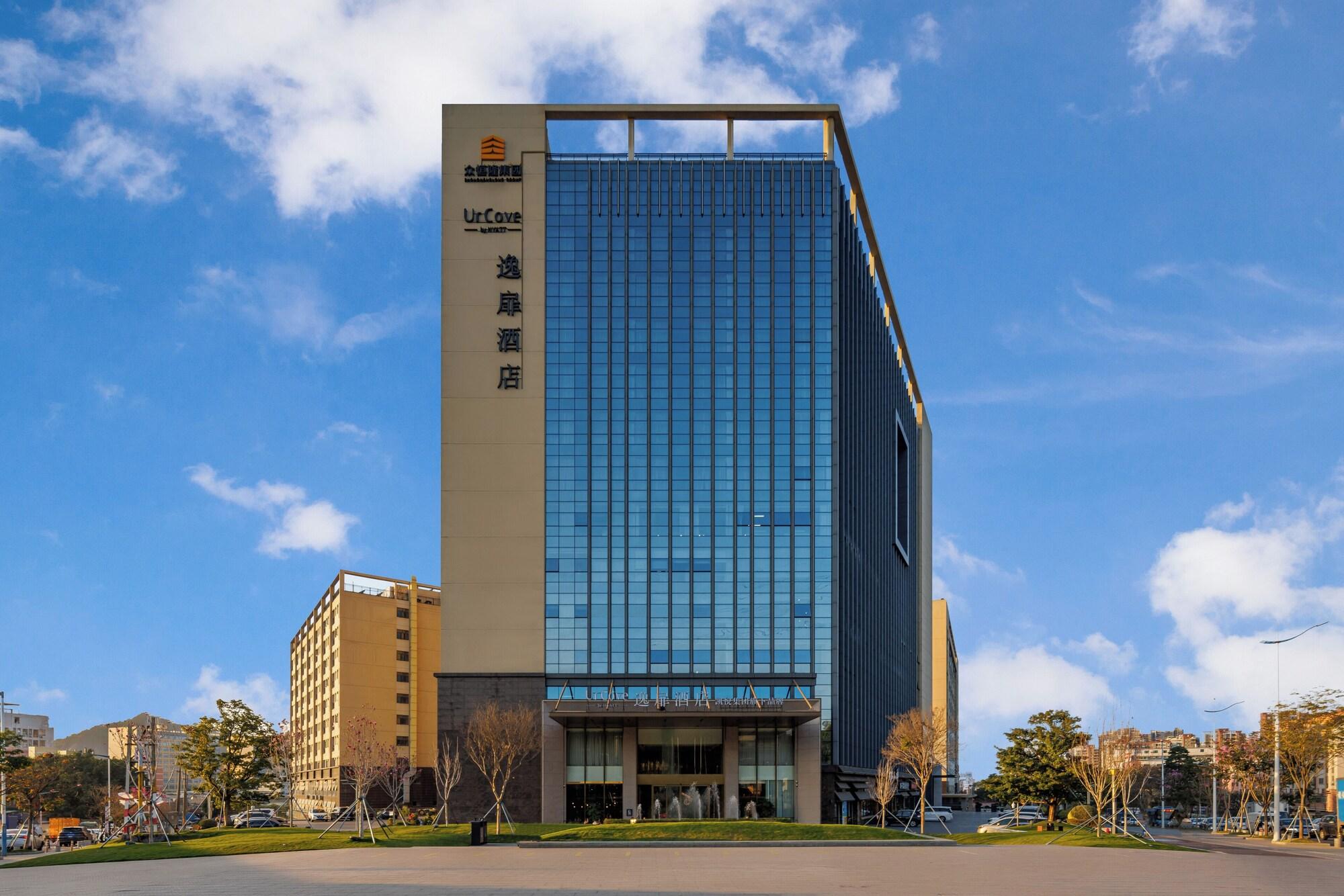 Varios UrCove by HYATT FengGang